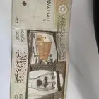 للبيع عشره الملك عبدالله إصدار 2012