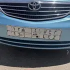 للوحة مميزة للبيع