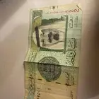 ريال الملك عبدالله