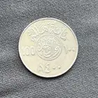 عمله نادره 100 هللة عام 1400ه