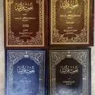 كتب دينية كثيرة