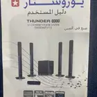 مسرح منزلي ب 5 سماعات