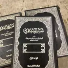 كتاب تفسير البيضاوي