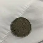 ريال عربي عام 1354