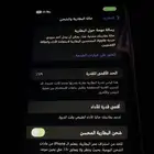 ايفون XR