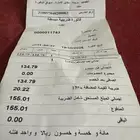 جوال نوكيا كشاف