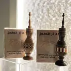 كحل اثمد مغربي
