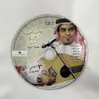 سي دي رابح