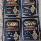 كتاب فقه النوازل - 4 أجزاء - شبه جديد -