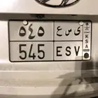 لوحة قفل للبيع