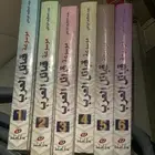 موسوعة قبائل العرب