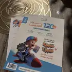 كتاب المعاصر 10