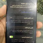 جوال ايفون 12 برو