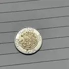 عملات معدنيه قديمه نادره
