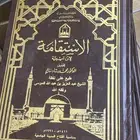 كتب كتاب