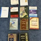 كتب شريعة