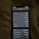 ايفون x 256