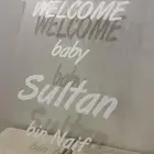 لوحة استقبال مولود