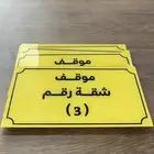 لوحة اكريلك