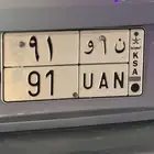 لوحة مميزه للبيع