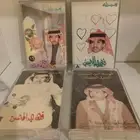 4 البومات فهد عبدالمحسن