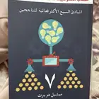 كتاب البيع