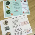 مطويات مدرسيه