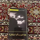 اربع كتب للبيع