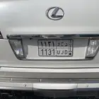 لوحة لها معنى وأرقام مكرره ومرتبه