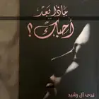 كتاب