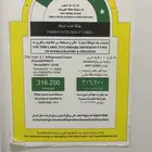 ثلاجة نظيفه للبيع ع الشرط