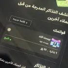 تذكرة بيست لاند تشمل الدخول وثلاث العاب وتحديات بيست لاند