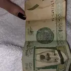 ريال الملك عبدالله النسخه 462