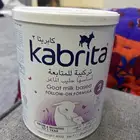 سته حليب كابريتا 2 للبيع سعر العلبه 50ريال العلبه