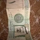 ريال الملك عبدالله توقيع الخليفي تقسيم 1582
