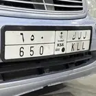 لوحه ل ل ك 650