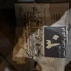 جريده 1417 للبيع