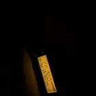 جهاز ايكوم 2300