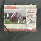 خيمة البيرق للبيع 3 3