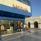 بوفيه لتقبيل