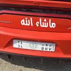لوحةمميزة للبيع. ي ه ب. 34