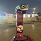 لعبة بوكس ايجار