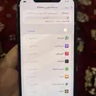 ايفون 11 برو ماكس 256 بطاريه 88 اخو الجديد