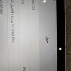 ايباد برو شريحه