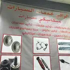 مكنيكي سيارات