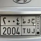 لوحه مميز للبيع 2004