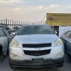 ترافرس. 2012 تشليح قطع غيار