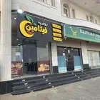 بوفية للتقبيل بكامل معداتها وبحاله ممتازه
