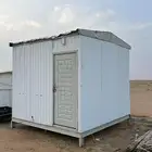 بركس كرفان دورة دورات مياه