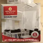 مراوح شفط جديدة